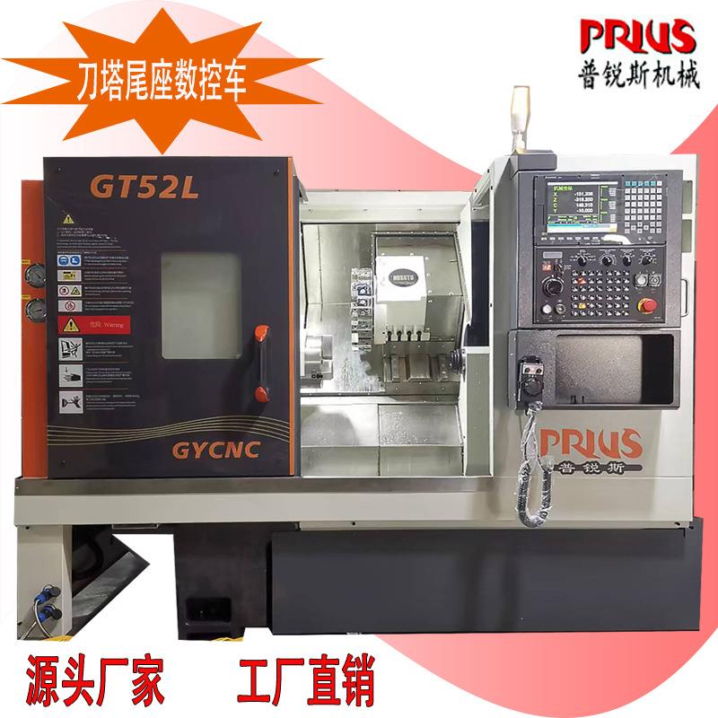 源头厂家供应伺服尾座/12工位伺服刀塔/45线轨CK52L数控车床