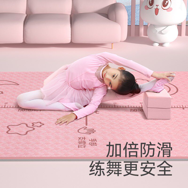 压腿舞蹈垫儿童练功垫子女孩瑜伽砖跳舞专用瑜珈垫加厚防滑地垫
