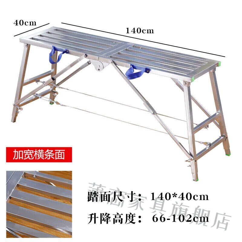 蒲恋马凳折叠装修马凳折叠升降加厚特厚装修马镫铁管脚手架便携马