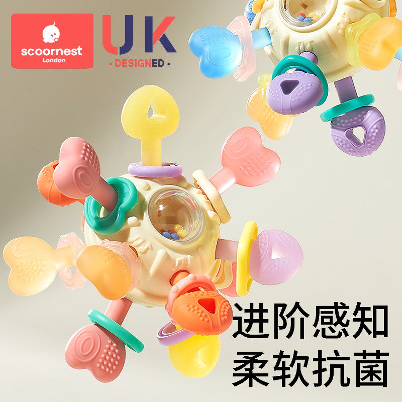 曼哈顿手抓球婴儿玩具硅胶r可咬牙胶小宝宝3到6个月龄握磨牙0一1