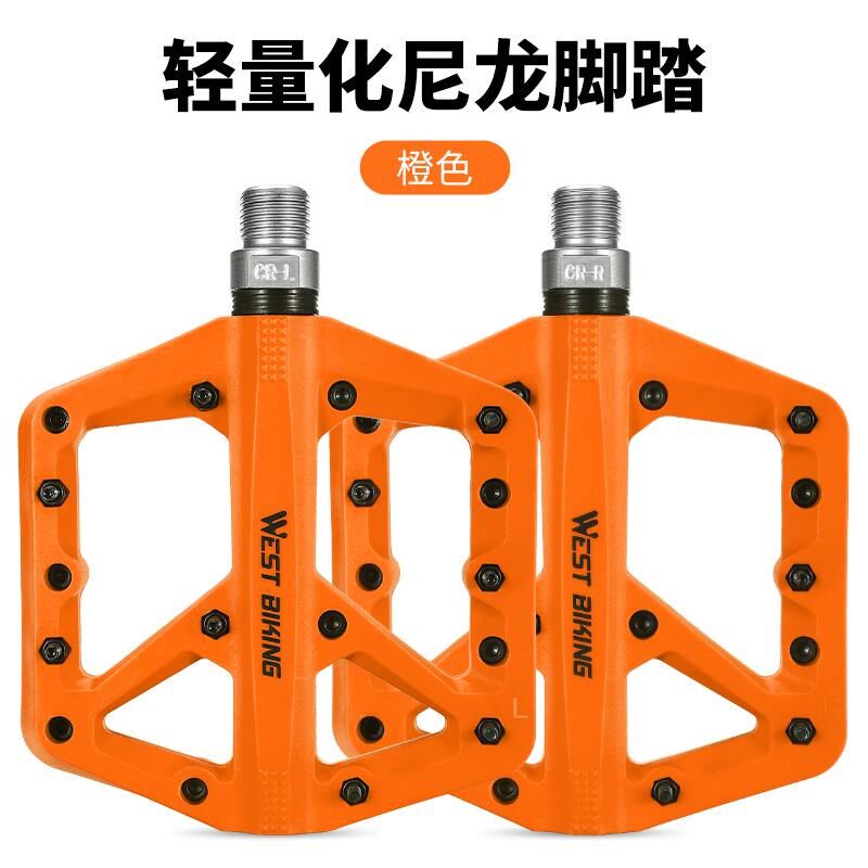 西骑者山地车脚踏自行车超轻尼龙脚踏板培林防滑脚蹬单车骑行配件