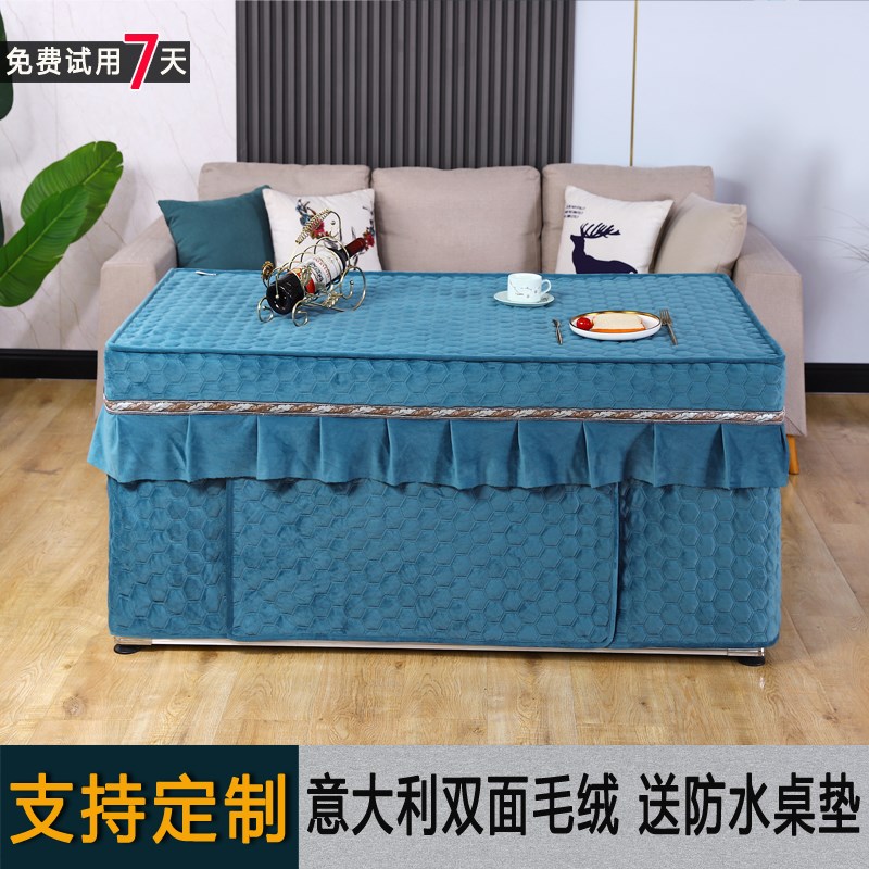 加厚长方形电炉罩子冬季t烤火桌子罩套电暖炉桌罩取暖炉套子电烤