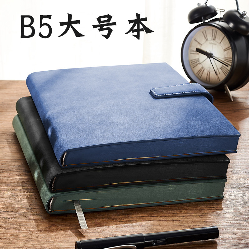 B5大号a笔记本子超厚商务高档日记本大尺码大学生简约加厚办公室