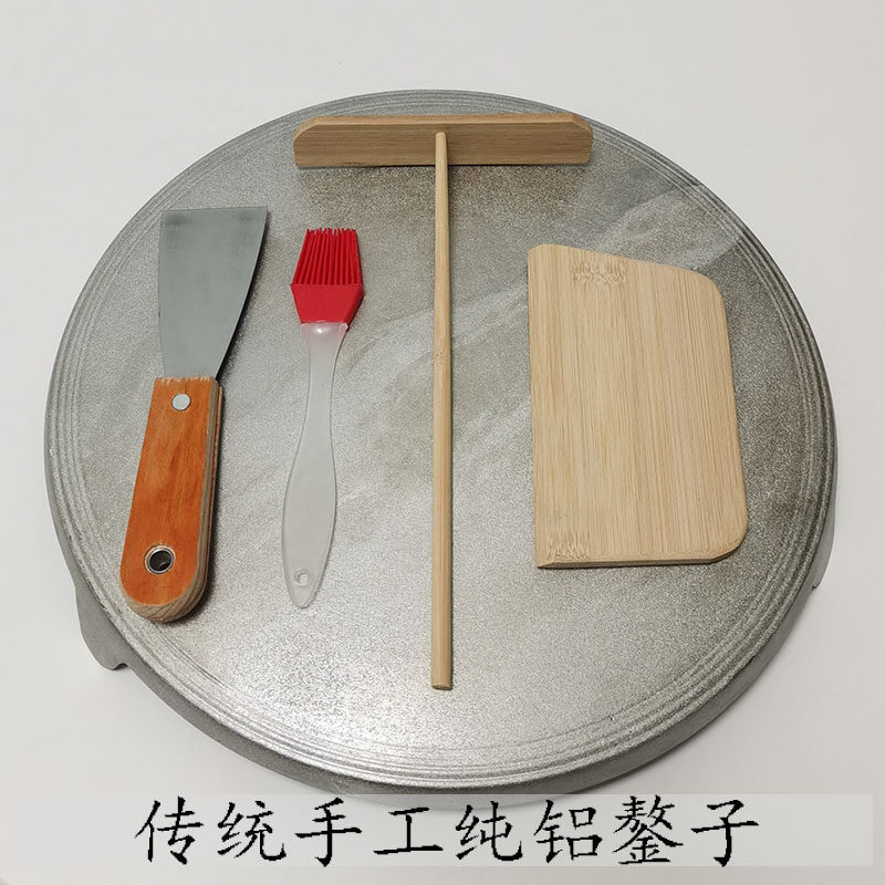 老式铝鏊子山东杂粮煎饼果子烙饼煎饼F烙馍锅手工铸造铝锅商用煎