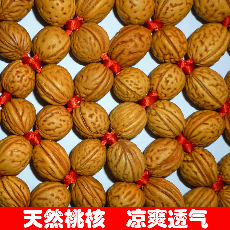 手编桃核汽车坐垫夏季凉垫核桃胡木珠夏天L三件套汽车座垫单片屁