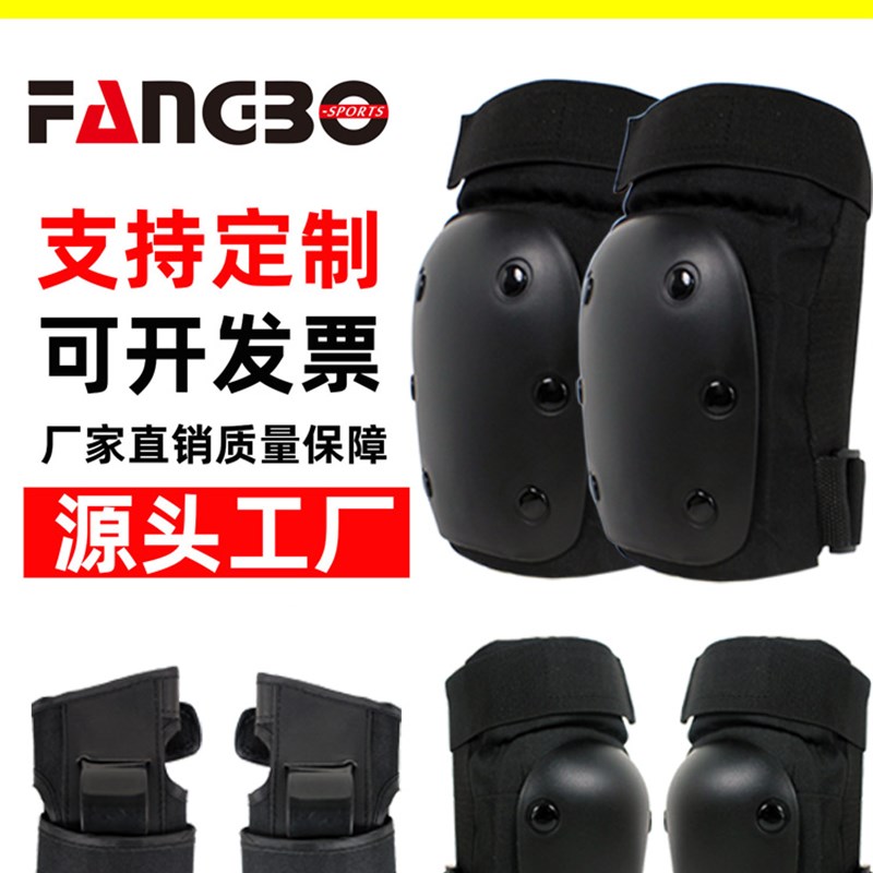 滑板护具专业轮滑儿童成人护膝护肘护掌头盔陆冲溜冰防护户外体育