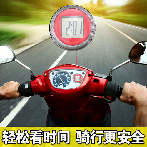 迷你贴墙闹钟摩托车载钟表厨卫防水钟便携学N生护士计时夜光电子