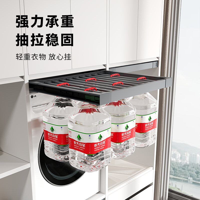洗衣机柜抽拉晾衣架洗烘套装隐形支架衣柜裤架伸缩滑轨拉篮抽屉式