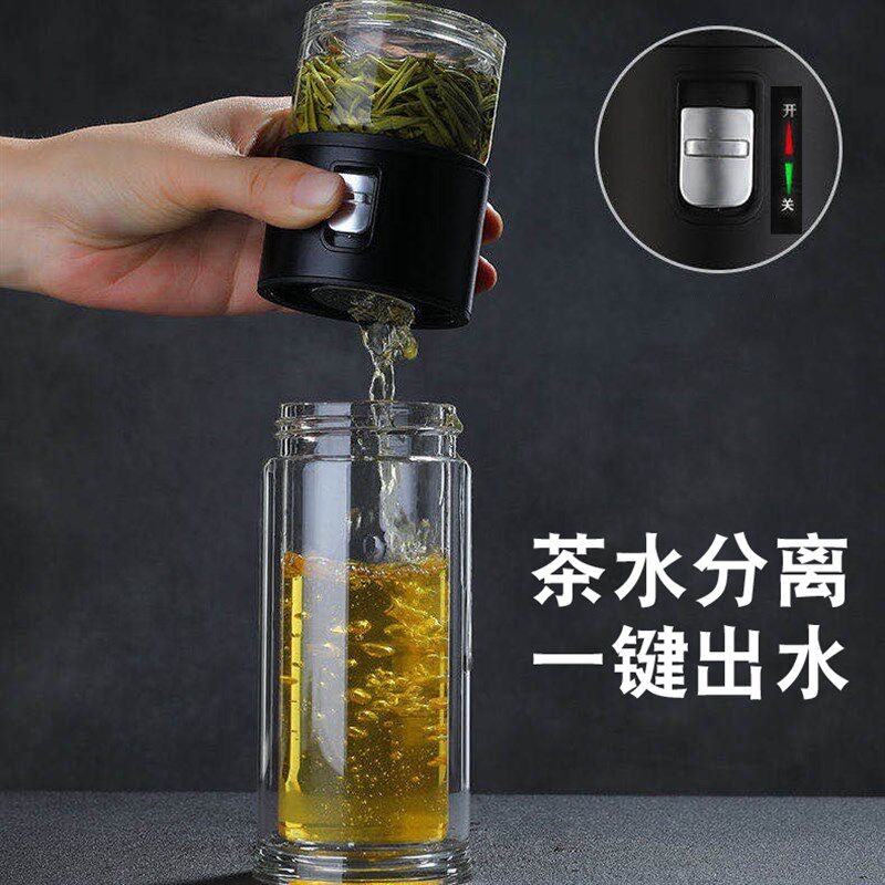 茶水分离泡茶杯双层玻o璃杯子加厚男女透明过滤便携随手杯茶杯水