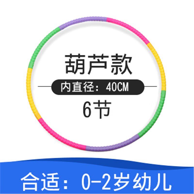 儿童呼啦圈幼儿园小学生早操圈初学者小孩舞蹈体操圈小号七彩塑料
