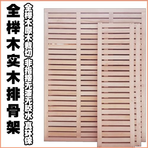 高端榉木全实木护腰硬床板u储物箱体榻榻米透气排骨架可定制床铺