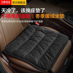 2025新款汽车k坐垫冬季高级感加绒车载座垫单片短毛绒后排加厚保