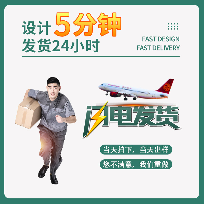 广告扇定制做宣传团扇pp塑料扇卡通招生宣传小扇子1000把印刷logo