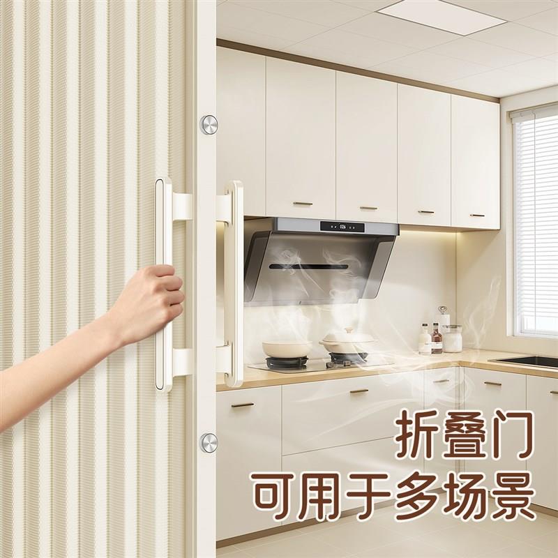 蜂巢折叠门无轨设计j适用于客厅厨房的磁吸门帘 奶油风格隐形推拉