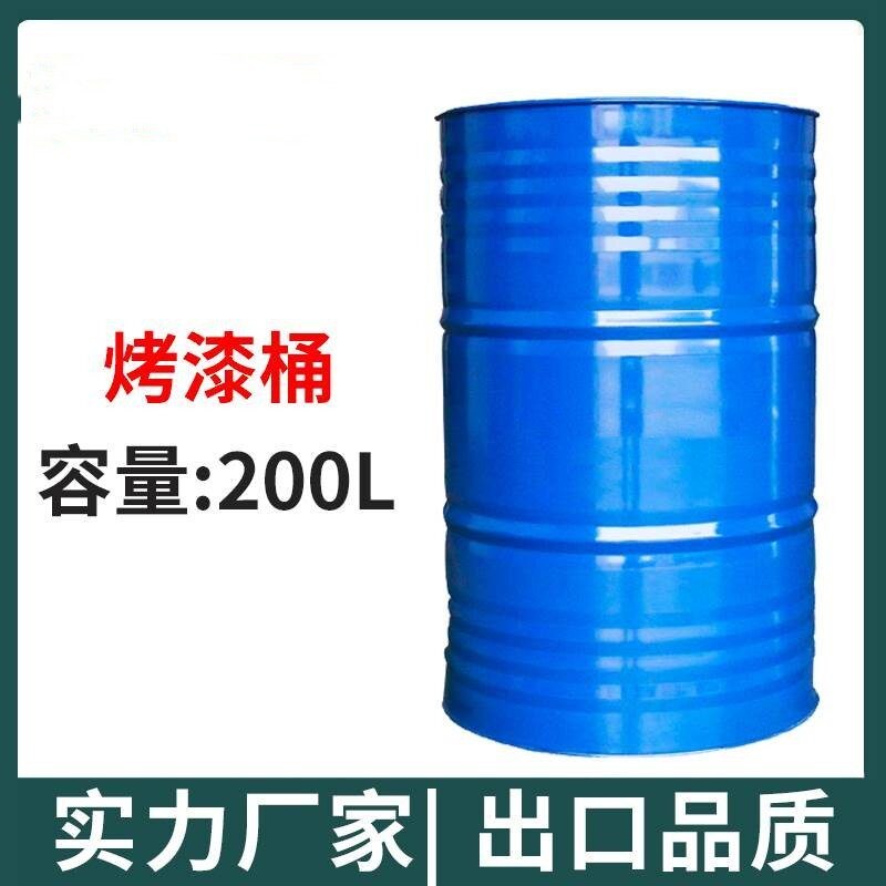 铁油桶人气装饰208L大铁桶加厚铁皮200升金P属柴汽油润滑油烤漆镀