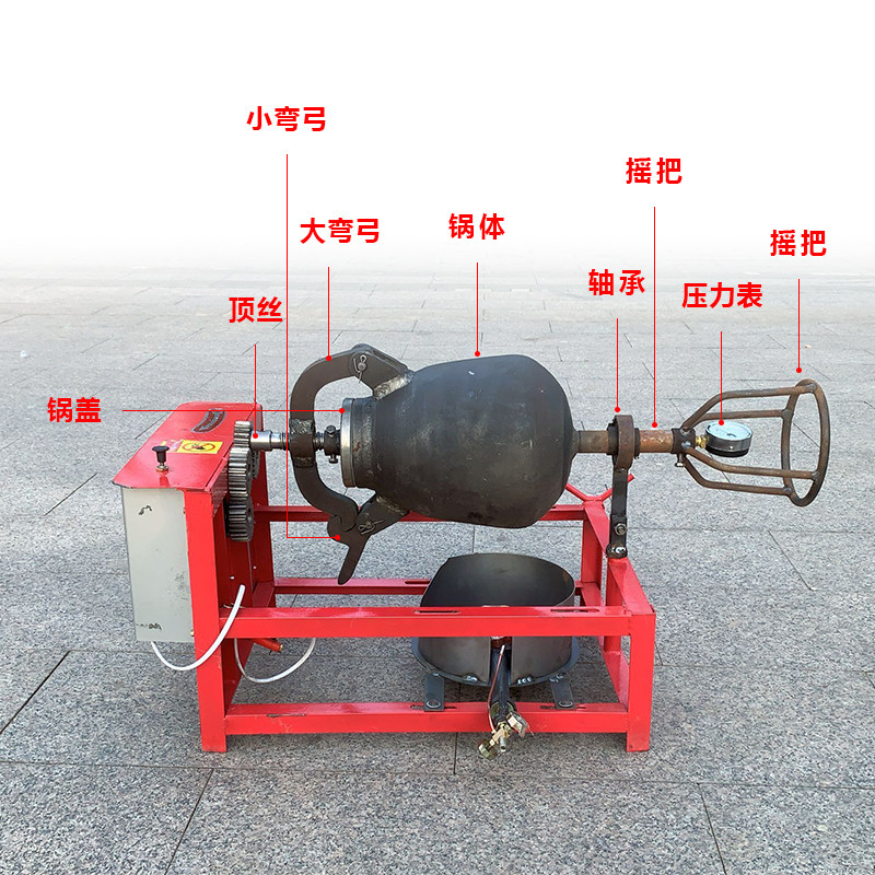 熟铁锅3斤5斤8斤10斤老式大炮爆米花机手摇玉米大米爆花机干蹦鸡