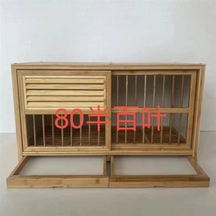 竹木配对笼防水板鸽子巢箱配对笼繁殖笼竹木防水板配对窝繁殖笼