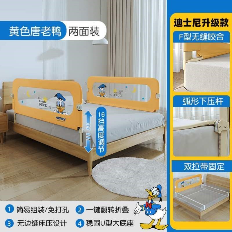 防免床上摔一侧单边床边宝宝打孔围栏防护栏床婴儿一面床档跌落防