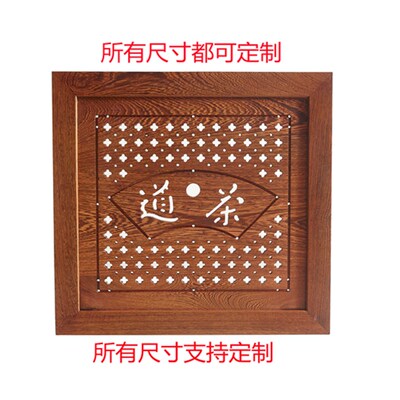 实木茶台茶盘嵌入式中间盖板茶桌漏水板接水托盘专配红木定制面板