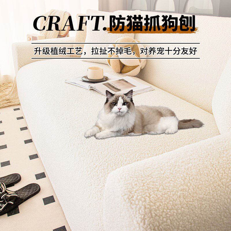 防猫抓沙发罩全包万能套新款冬季弹力直排沙发保护套罩一体式防滑