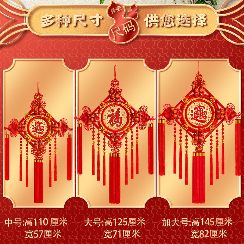 新款福字中国结桃木挂件客厅镇宅入户门过年装饰背景墙乔迁玄关