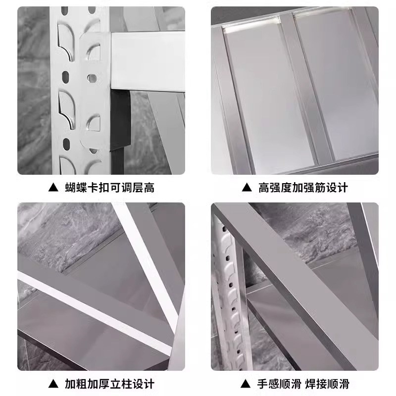 重型货架不锈钢仓库货架仓储物流厨房冷库防潮商用加厚多层置物架