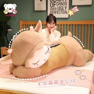 可爱羊驼毛绒玩具趴趴p羊抱枕公仔小羊玩偶巨大抱抱熊女生睡觉娃