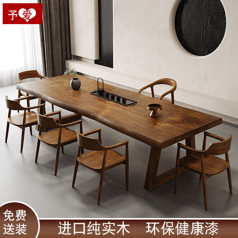 现代实木茶桌椅组合简q约实木茶台办公室原木大板泡茶桌子黑胡桃