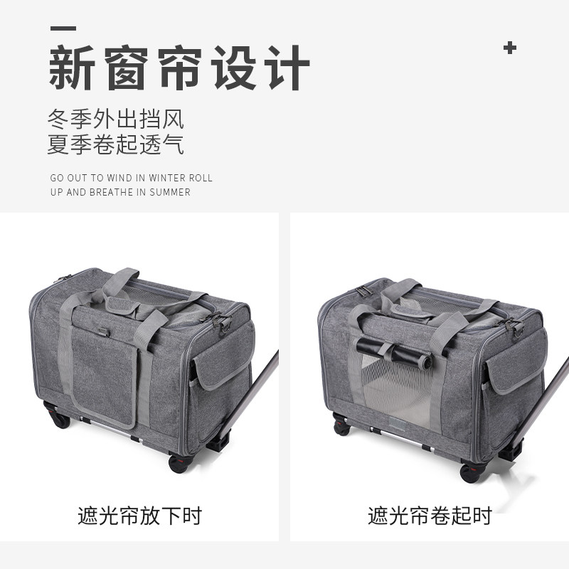 猫咪外出便携包中型宠物拉杆箱可拆卸万向轮透气可折叠大容量猫包