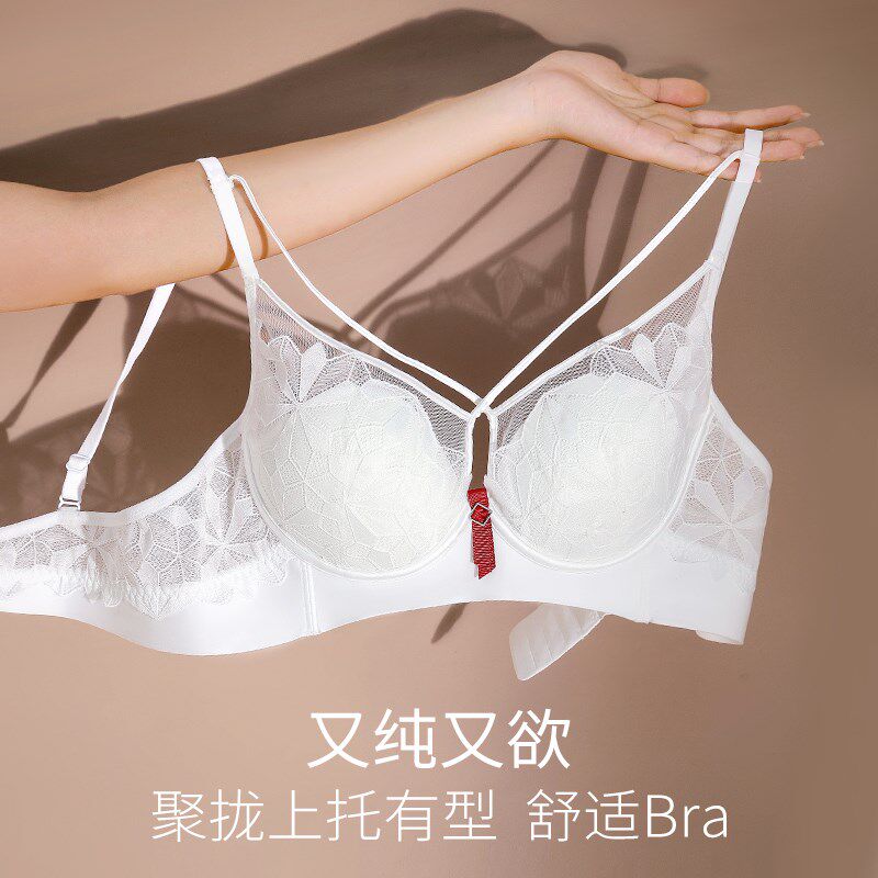 夏天内衣女薄小胸聚拢无钢圈内衣套装202L5新款爆款胸罩上托收副