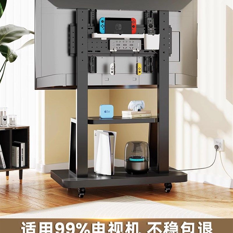 电视机支架可移动i型落地式带轮推车立式挂架55/65/70/75/85/100