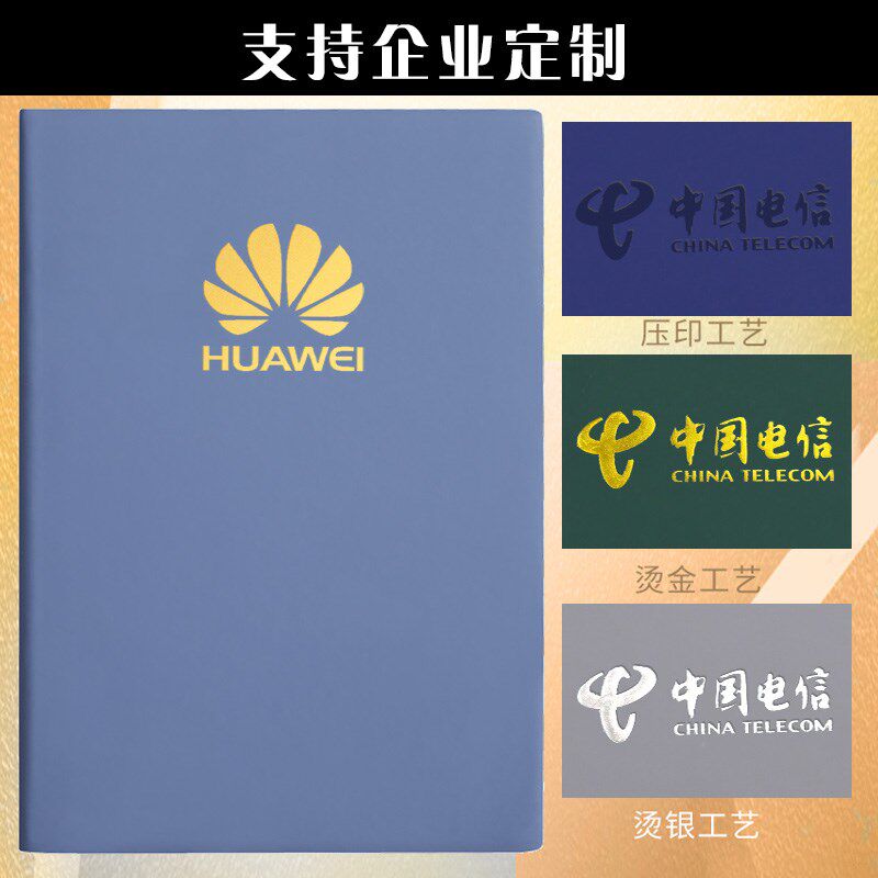 笔记本定制A5软皮笔记本本子订制可印logo羊巴皮商务办公高校公司