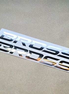 适用于BROSS公路自行车改色美化防水贴纸