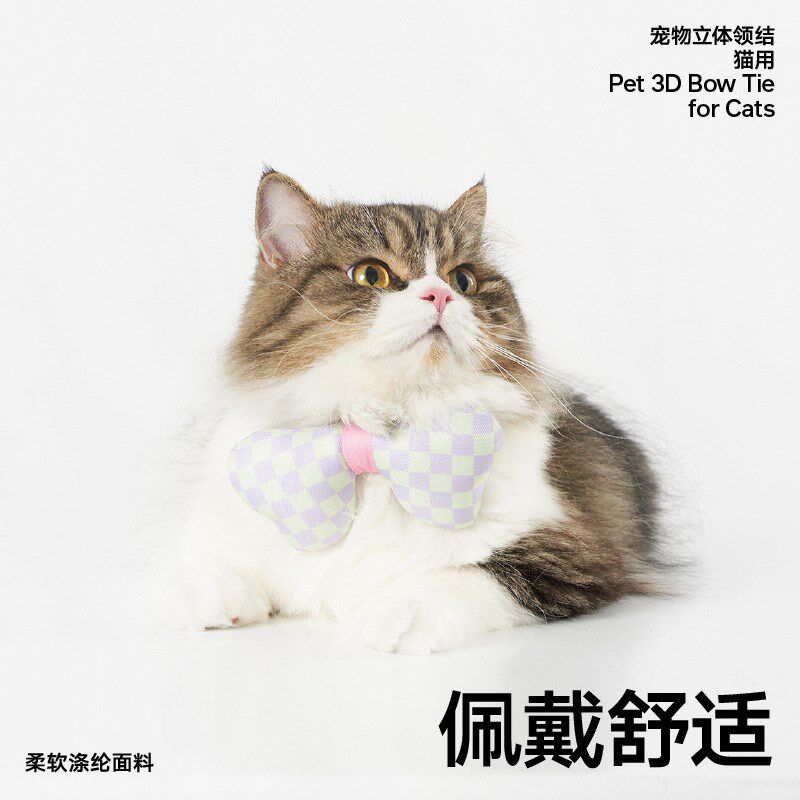 pidan猫项圈宠l物立体领结蝴蝶结猫咪领带宠物用品防锁死安全脖套