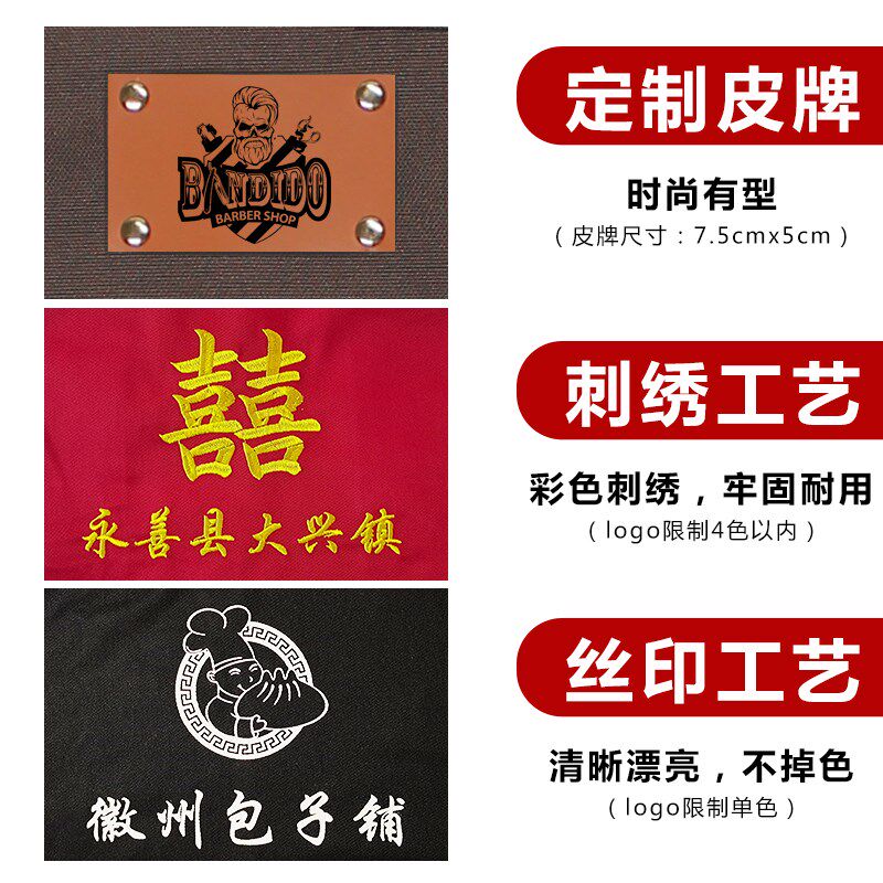 女时尚韩版牛仔布料围裙定制logo印字咖啡师高档餐厅厨房工作服男