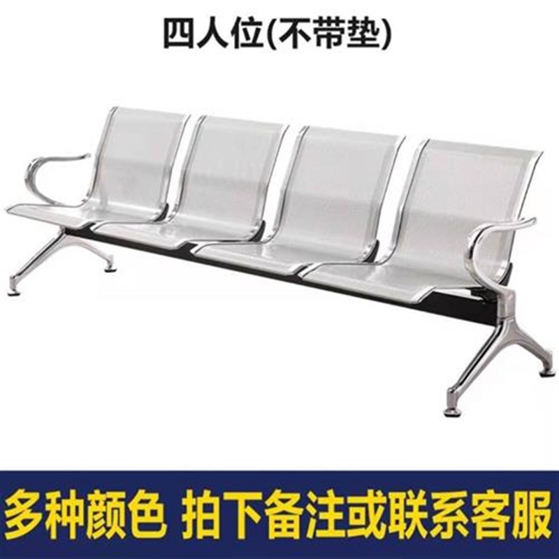 排椅三人位不锈钢连排椅沙发候诊椅输液椅等候椅公共座椅机场椅