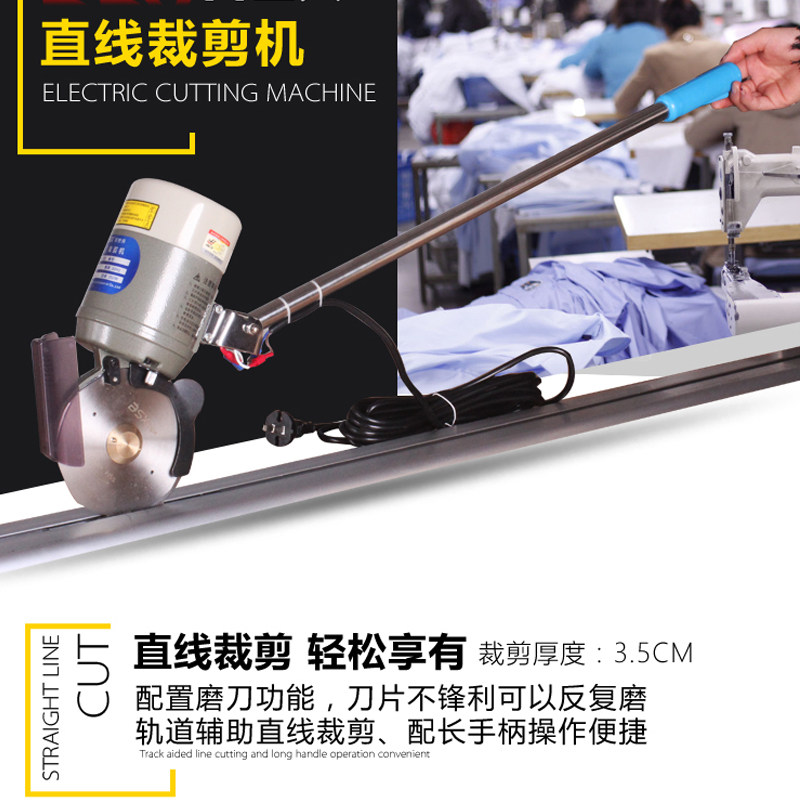 服装皮革 厚料薄料直线q裁剪机 断布机 切布机 省布裁布机整套含