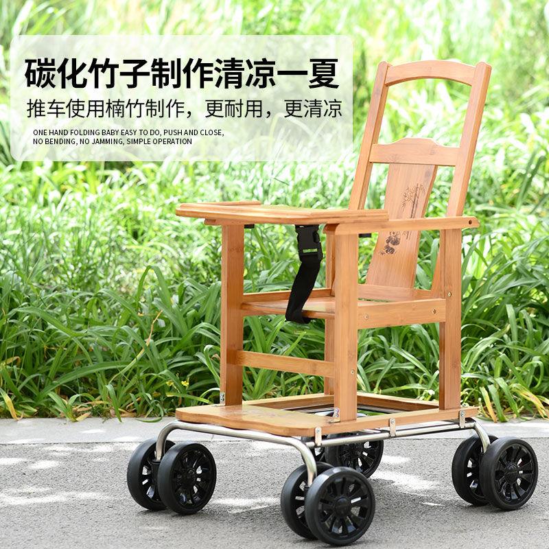 双胞胎婴儿推车 j轻便双人老北京竹藤编儿童小竹子手推车可躺坐站