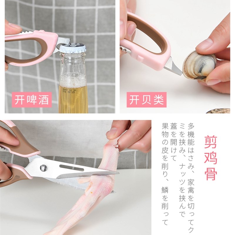 可拆式多用途鸡骨剪剪肉刀不锈钢杀鱼剪螃蟹虾剪刀厨房多用剪包邮