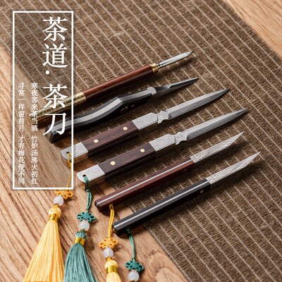 茶具配件茶针茶刀普洱茶刀手工大马D士革钢茶刀开茶器茶锥茶饼撬