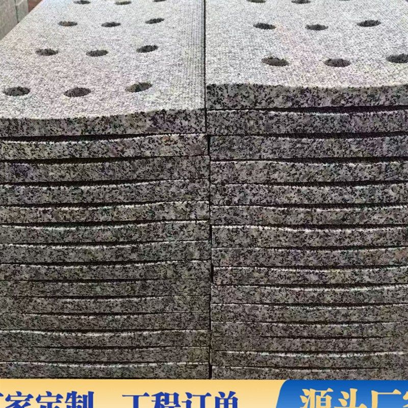 花岗岩水篦子大理石沟盖板雨水井盖石芝麻灰排水沟地铺天然漏水石