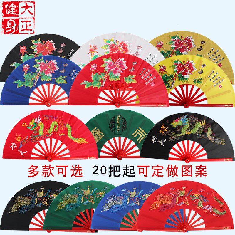 精品塑料骨扇子红色牡v丹专业表演响扇塔夫绸缎武术扇
