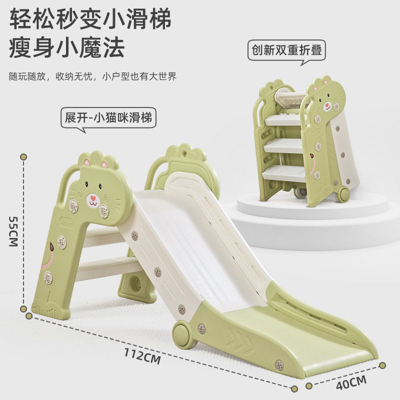 滑滑梯室内家用儿童小型攀爬v架可折叠收纳宝宝婴幼儿家庭玩具乐