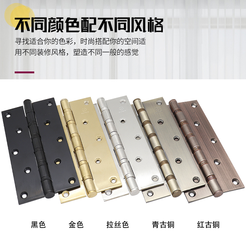 8寸合页不锈钢加宽加厚承重180公斤别墅大门木门铰链黑色重型折页