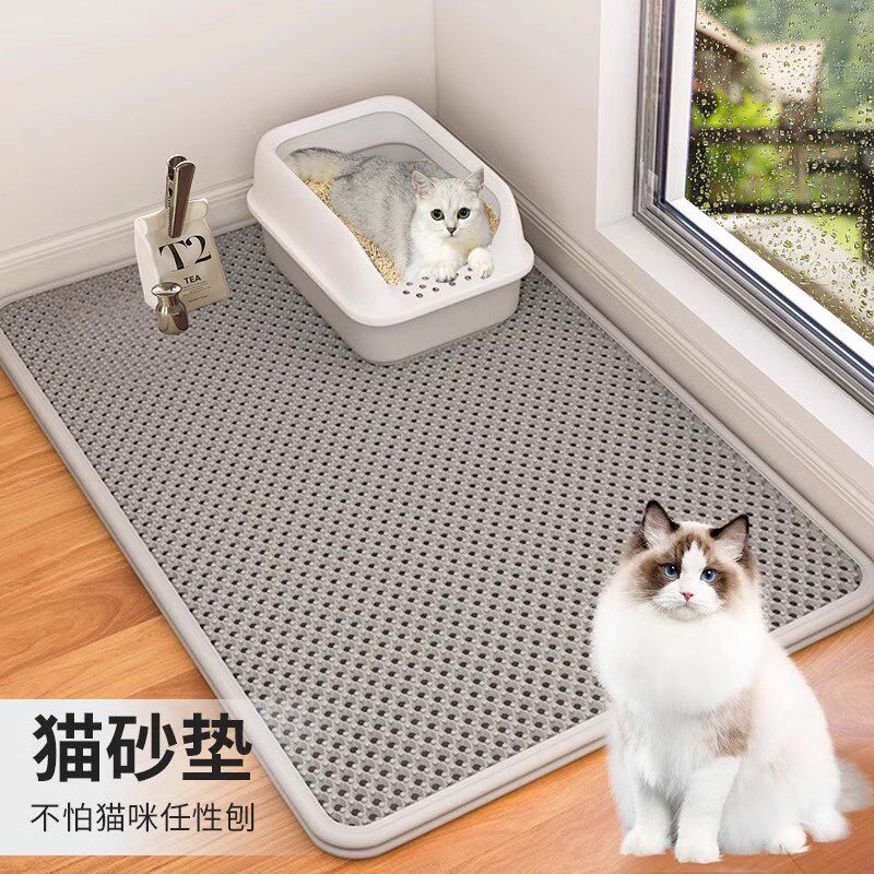 猫砂垫防带出猫砂盆过滤双层防外溅垫子漏控砂垫猫咪宠物用品超大,宠物/宠物食品及用品,猫狗垫子,淘宝优惠券,粉丝福利购,淘宝优惠卷