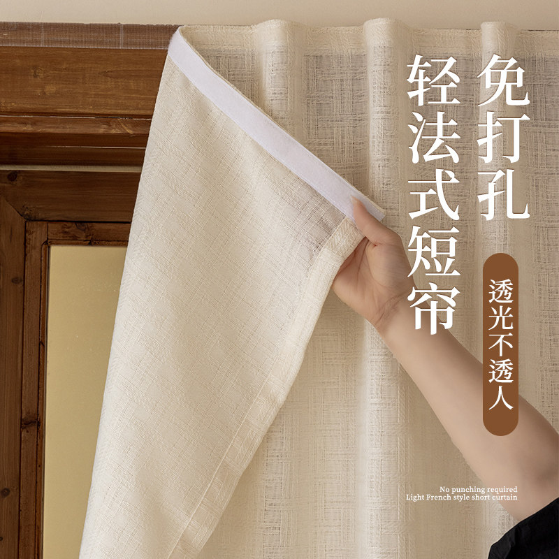 法式魔术a贴纱帘透光不透人窗帘免打孔安装短款半帘遮阳门帘飘窗