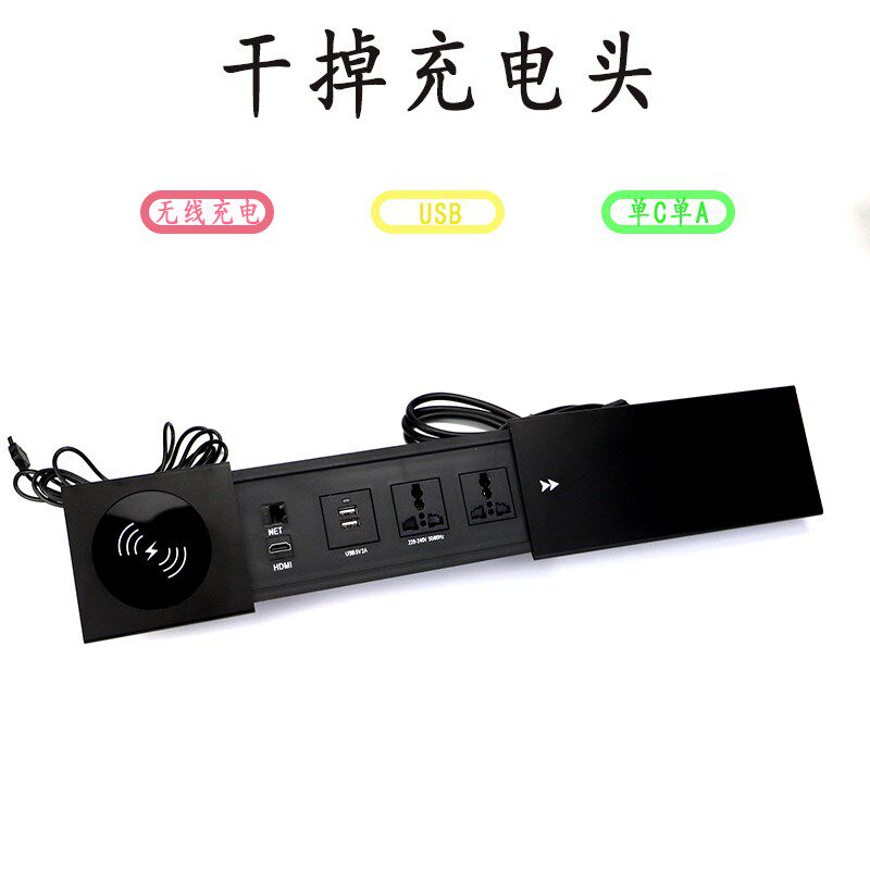 桌面嵌入式插座岛台办公台面内嵌铝合金隐藏滑盖式电脑桌专用插排