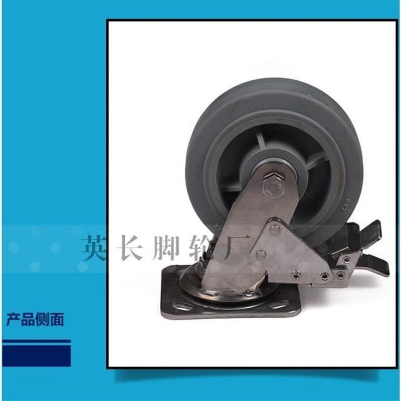 静音重型不锈钢煞车轮/4*2橡胶脚轮/4寸减震推车轮/100MM双刹轮子