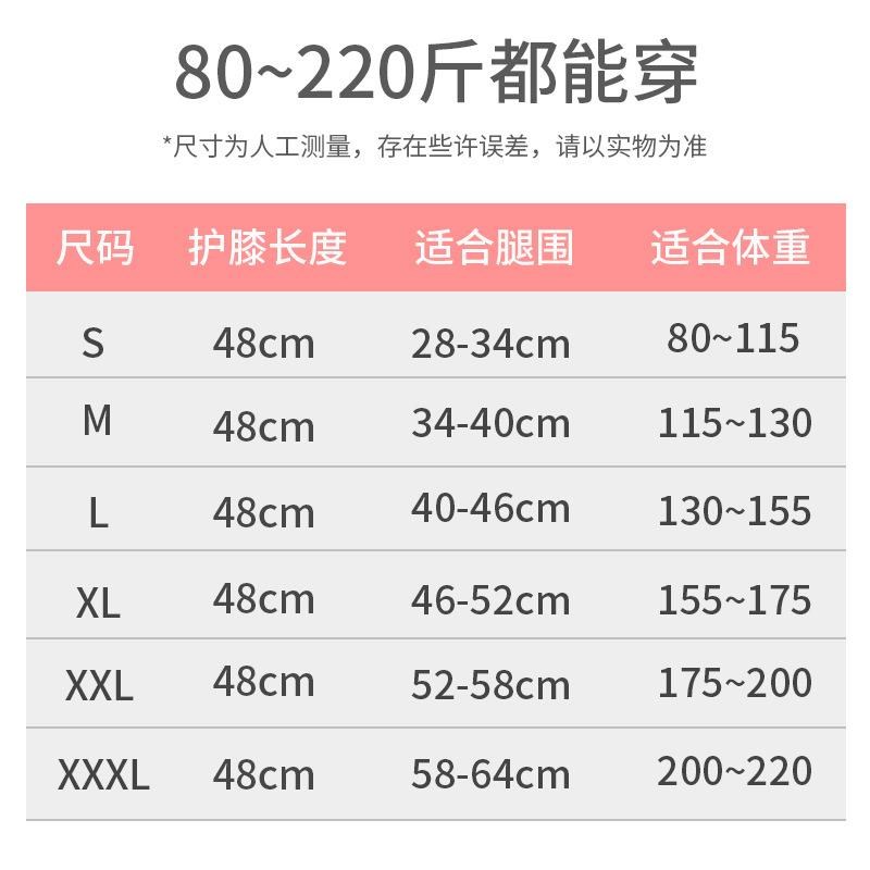 秋冬绑带加压保暖护膝老寒腿关节保护套运动防滑寒长款升级款吸湿