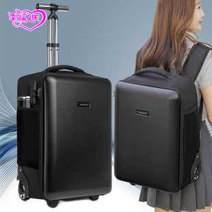 硬壳商务旅行笔记本电脑拉杆书包超轻双肩背多用带拖轮简约登机箱